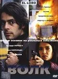 Волк / El Lobo (2004)