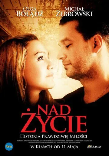 Больше жизни / Nad zycie (2012)