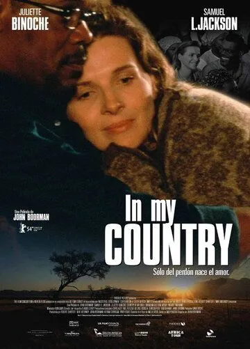 В моей стране / Country of My Skull (2003)