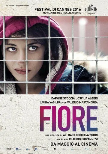 Цветок / Fiore (2016)