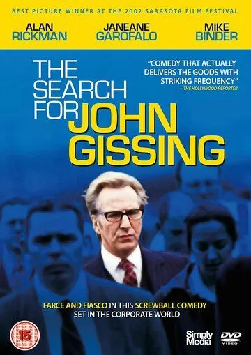 В поисках Джона Гиссинга / The Search for John Gissing (2001)