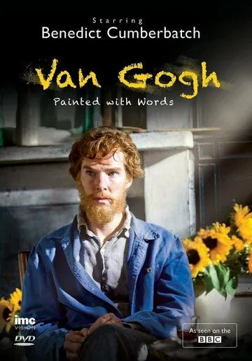 Ван Гог: Портрет, написанный словами / Van Gogh: Painted with Words (2010)