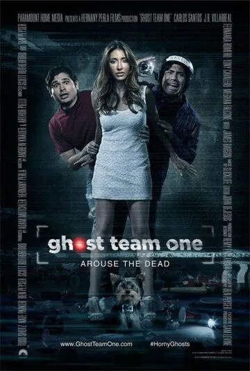 Охотники за духами / Ghost Team One (2013)