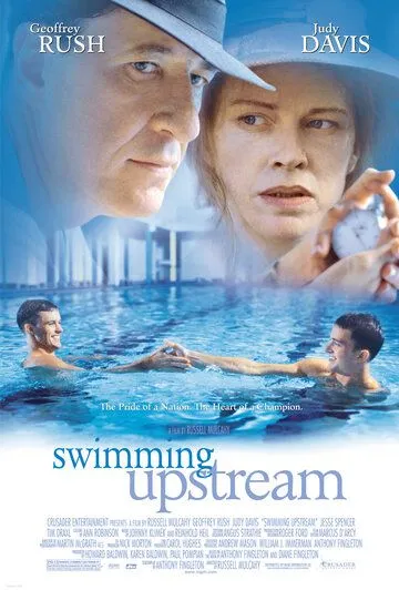 Против течения / Swimming Upstream (2003)