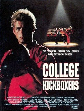 Крутой кикбоксер / College Kickboxers (1991)