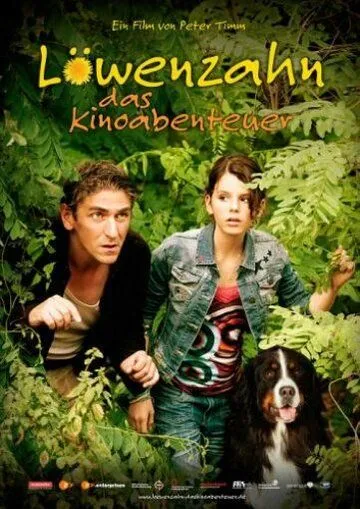 Охота за сокровищами Ганнибала / Löwenzahn - Das Kinoabenteuer (2011)