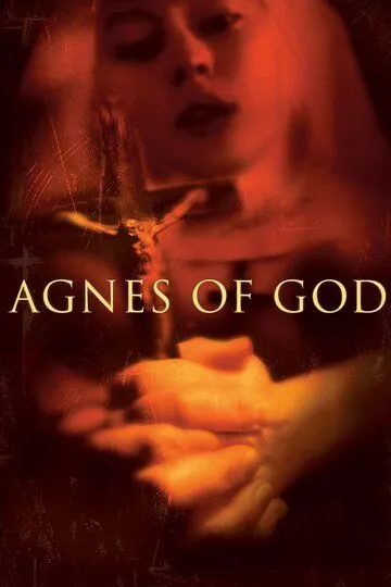 Агнец божий / Agnes of God (1985)