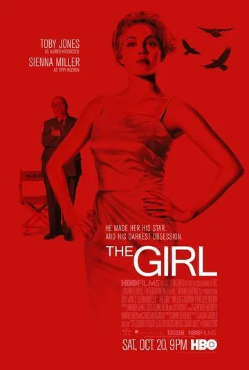 Девушка / The Girl (2012)