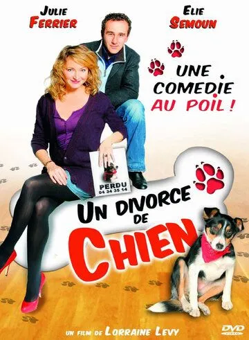 Развод по-собачьи / Un divorce de chien! (2010)