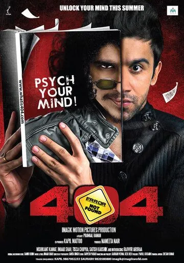 404 / 404: Error Not Found (2011)