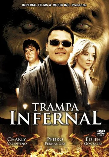 Адская ловушка / Trampa infernal (1989)