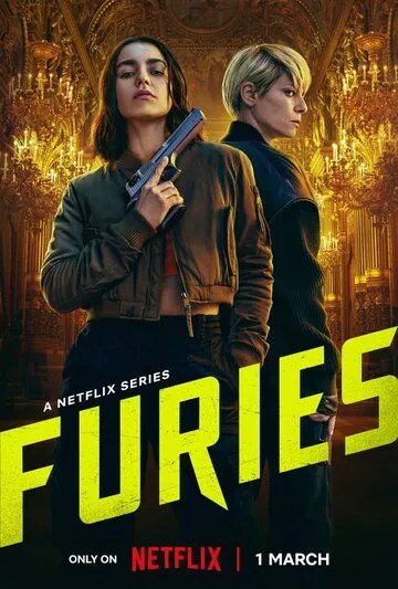 Парижские фурии / Furies (2024)