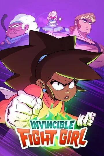 Неуязвимая рестлерша / Invincible Fight Girl (2024)