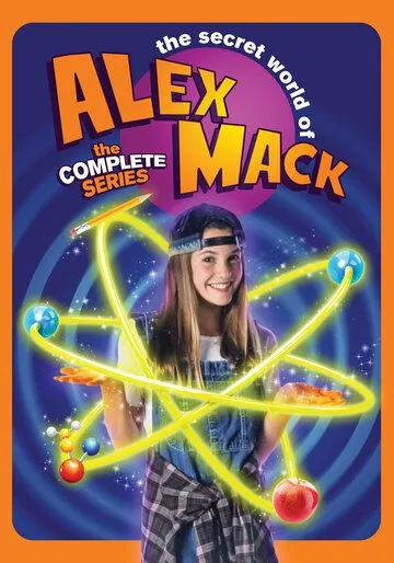 Тайный мир Алекс Мак / The Secret World of Alex Mack (1994)