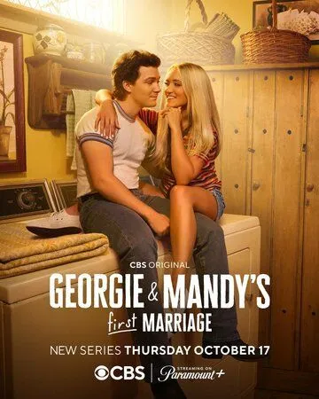 Первый брак Джорджи и Мэнди / Georgie & Mandy's First Marriage (2024)