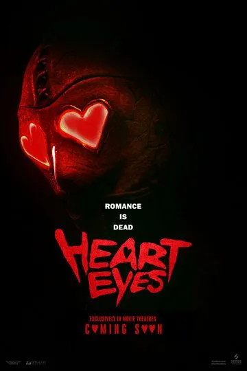 Влюблённые глаза / Heart Eyes (2025)
