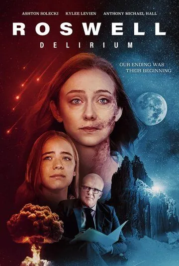 Розуэлльское безумие / Roswell Delirium (2025)