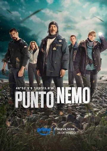 Точка Немо / Punto Nemo (2025)