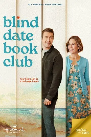 Книжный клуб свиданий вслепую / Blind Date Book Club (2024)