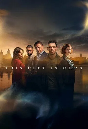 Этот город принадлежит нам / This City Is Ours (2025)