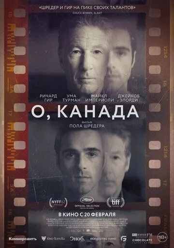 О, Канада / Oh, Canada (2024)