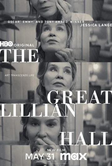 Великая Лилиан Холл / The Great Lillian Hall (2024) Великая Лилиан Холл / The Great Lillian Hall (2024)