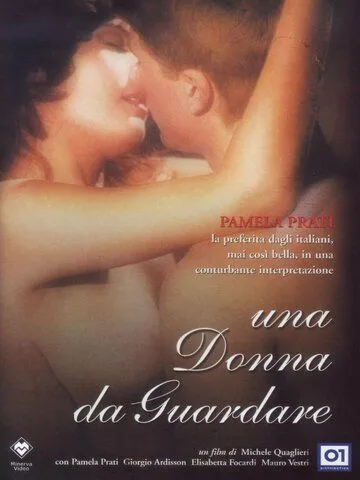 Женщина для вуайериста / Una donna da guardare (1991)