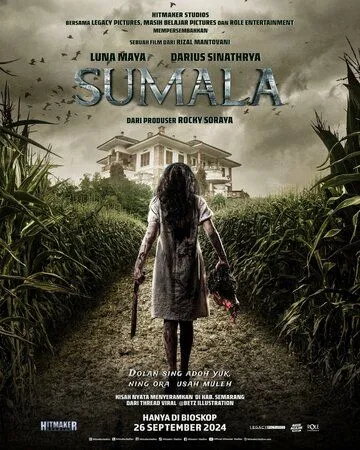 Сумала / Sumala (2024) Сумала / Sumala (2024)