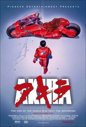Акира / Akira (1987)