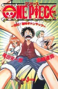 Ван-Пис: Победить пирата Гандзака! / One Piece: Taose! Kaizoku Gyanzakku (1998) Ван-Пис: Победить пирата Гандзака! / One Piece: Taose! Kaizoku Gyanzakku (1998)