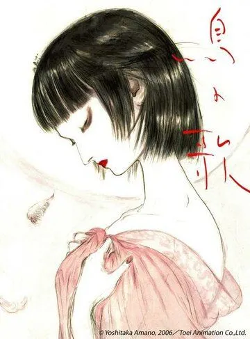 Птичья песня / Tori no uta (2007)