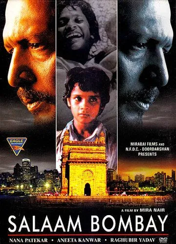 Салам, Бомбей / Salaam Bombay! (1988)