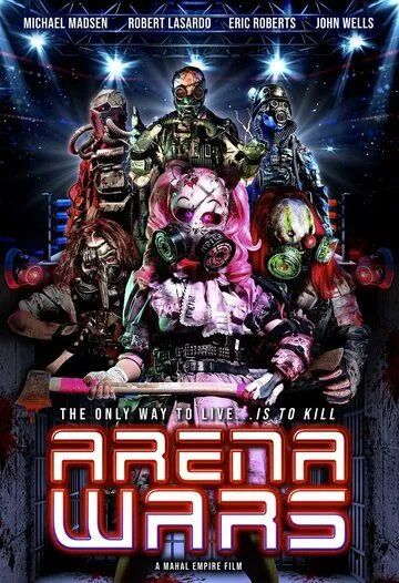 Arena Wars / (2024)