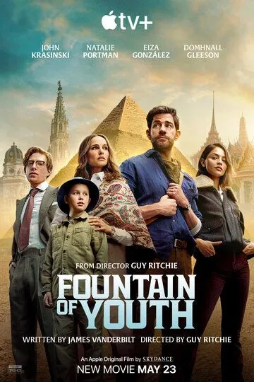 Источник вечной молодости / Fountain of Youth (2025)