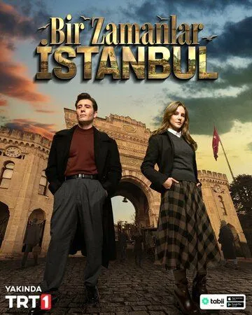 Однажды в Стамбуле / Bir Zamanlar Istanbul (2025)