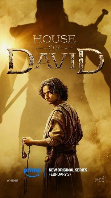 Дом Давида / House of David (2025)