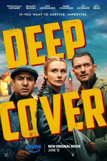Под прикрытием / Deep Cover (2025)