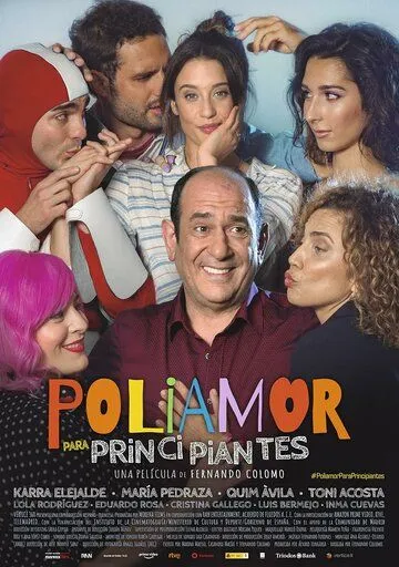Полиамория для чайников / Poliamor para principiantes (2021)