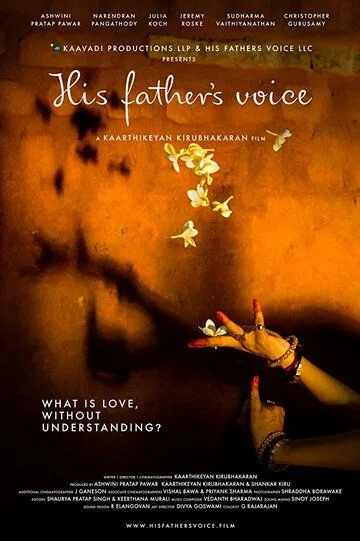 His Father's Voice / (2017)