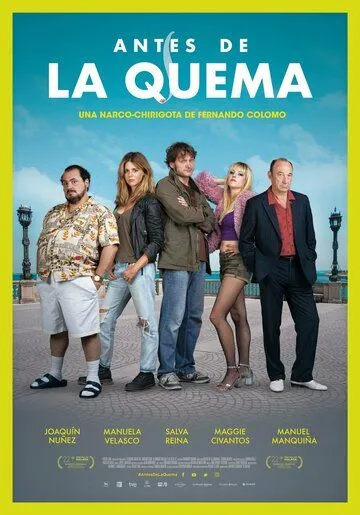 В день карнавала / Antes de la quema (2019)