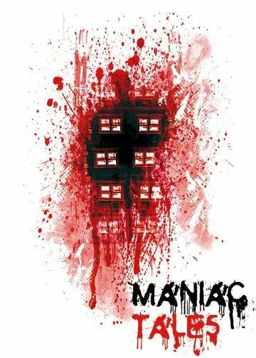 Байки маньяка / Maniac Tales (2016)