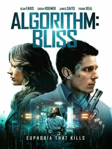 Algorithm: Bliss / (2020)