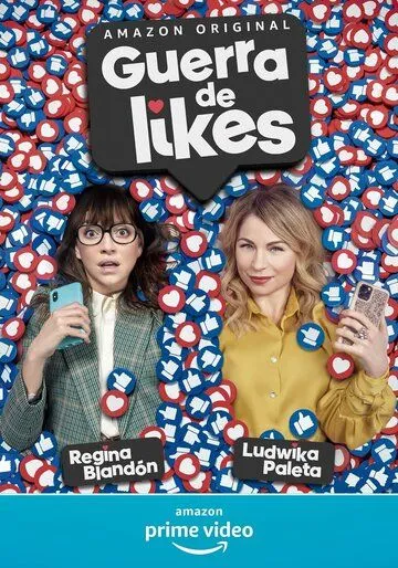 Война за лайки / Guerra de likes (2021)