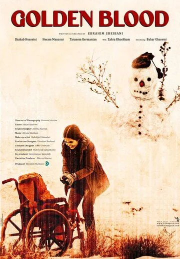 Золотая кровь / Golden Blood (2022)