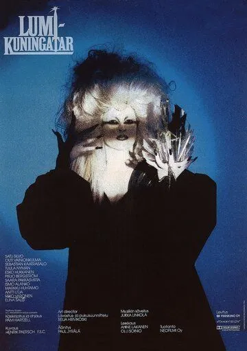 Снежная королева / Lumikuningatar (1986)
