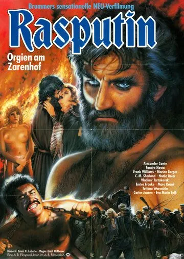 Распутин – оргии при царском дворе / Rasputin - Orgien am Zarenhof (1984)