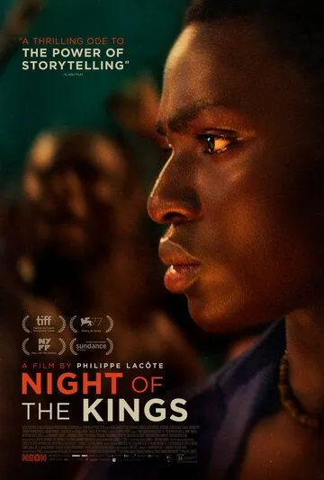 Ночь королей / La nuit des rois (2020)