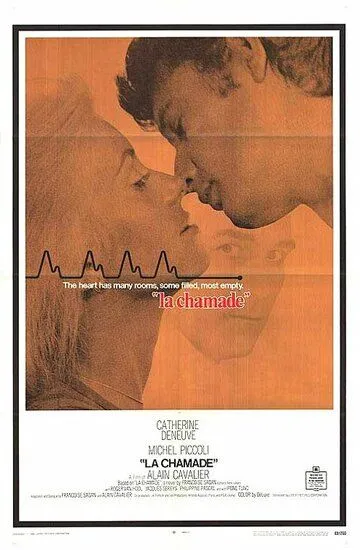 Смятение / La chamade (1968)