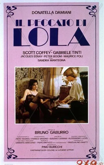 Грех Лолы / Il peccato di Lola (1984)