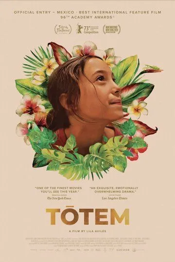 Тотем / TÓTEM (2023)